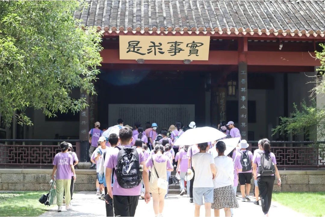 研學訪學